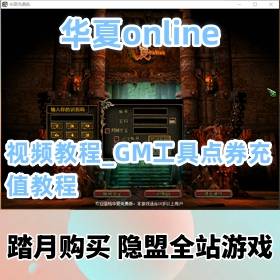 onlineε桿ƷɶVM_Ƶ̳_GMߵȯֵ̳