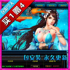 Ѫ浥  1.80׸Ԫ Ϸ Ʒ14