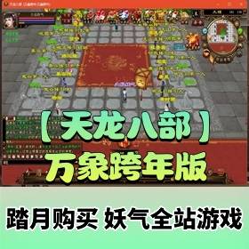 �������˲����ε����桿��������һ���˿����ؾ���Ч�����̻������ɫ�淨+GM����