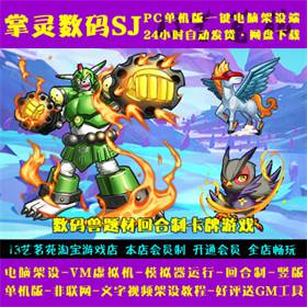 SJ һ˵Լ迨ϷPCģ浥