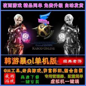 ͱonlineVer.3.0һϷ