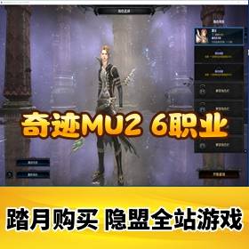 漣MU2Ϸ6ְҵVM¶+GM+Ϸҳֵ̳