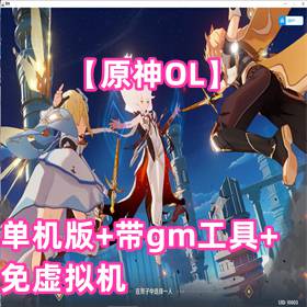 ԭOL桢gmߡ