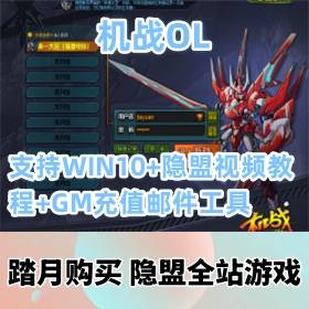 սOLһϷĳƷ֧WIN10+Ƶ̳+GMֵʼ