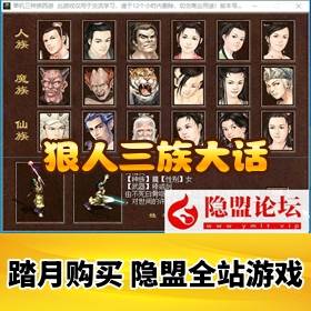 ���������������һ������Ϸ��ϡ����ؾ�Ʒ������������ε������ѹ��ߣ+GM����...