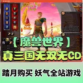 ��ħ������������Ϸ����������˫��CD+GM����+��ϸ��̳�