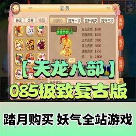 �������˲���Ϸ����ˡ�֮085���¸��Ű�һ���˷¹پ����淨+GM����+��Ƶ�̳�