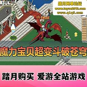 ��ħ���������Ʋ��һ���ˡ����峬�� ������ڸ� GM�����Ʒ���� �Զ���װ������...