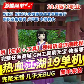 Ѫ19.013ְҵһ̳GM