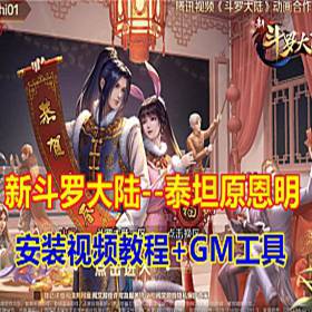 ޴½̩̹ԭһ˵Ϸ+Gm+Ƶ̳