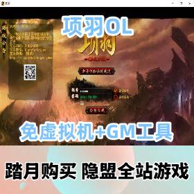 OLε桿һ+Ƶ̳+GM޸Ľ̳
