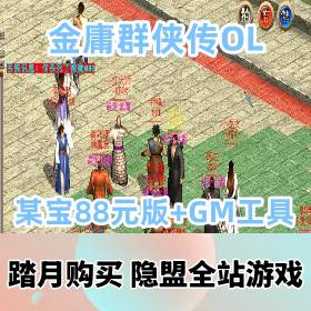 ӹȺOLε桿ĳ88Ԫ汾澭仳һ˷è...