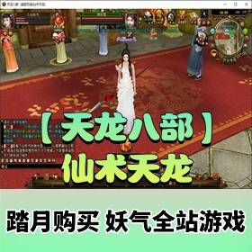 �������˲���Ϸ����ˡ������������������ؾ�ʱװ�������޵�+GM����