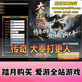 ���������ε����桿������˵�ְҵ��Ĭ GM�����̨����Ʒ һ���˴���Ƶ��װ��ѧ