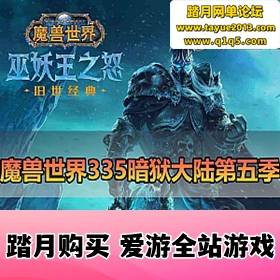 ��ħ���������ε����桿335������½���弾һ���� ��Ʒ���ƶ� GM���� ���������Ƶ+...