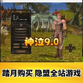 9.0ϷVM˸޸_ϵͳ_GMߺGMű