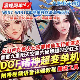 DOF100񳬱䵥CDȫְɶ½ϡ