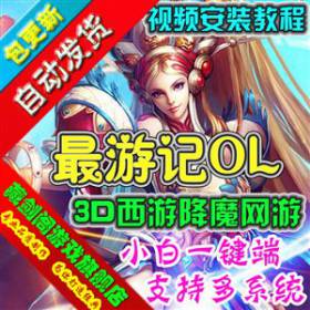 μǵ3DϷһ޸ʧ˸GMˢԪ