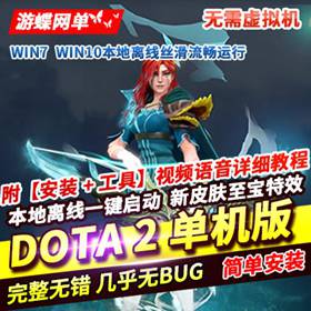 dota2潣ʥmodɽɾѧϰ