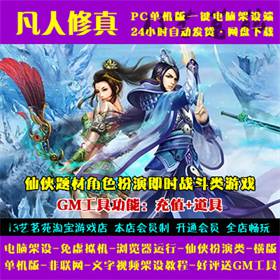 һԼ PCҳϷ˽ҳ