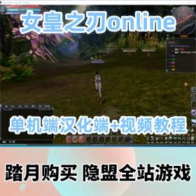 Ů֮ϷonlineϡоƷMMORPGVM+Ƶ̳