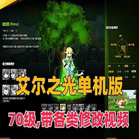֮70漼Ч+Ϸ޸Ƶ̳