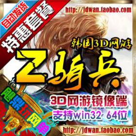 Zε Z RaiderZ3DϷ ְҵ ĵȼ