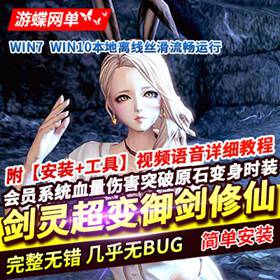 鳬ɵϵͳԭʯʱװ3D`BNS