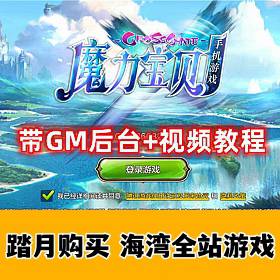 Ʒħ+Ƶ̳+GM̨VMһ