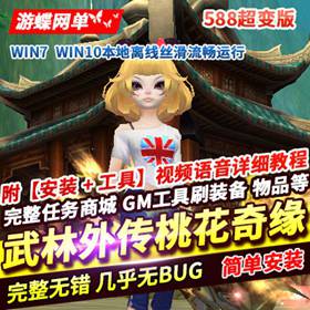 ⴫εһԵ588̳GM