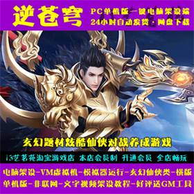  һ Լ VM PCģ  