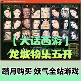 ��������һ������Ϸ�������Ｏһ���忪�����+��׿PC��ͨ�ͻ���+����GM����+GM��...