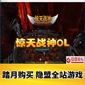 ������ս��OL�����ư����ε����桿��������VM��Ϸ�����_GM����_��ҳע��