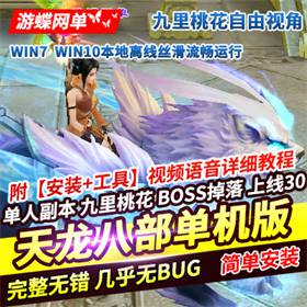 ˲һ˾һӽBOSS