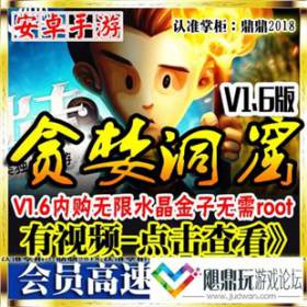 []̰ߵ V1.6׿ڹRPGԹֻϷʯ