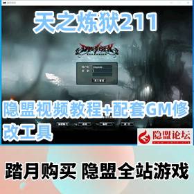 ֮һϷ221桿ƷVMε+Ƶ̳+GM޸Ĺ