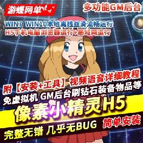 СϷH5ҳϡһ˶๦GM̨