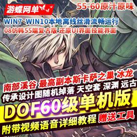 DOF60¹ԭʼϡε澵һԭ֭ԭζ