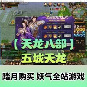 �������˲�3������Ϸ���������һ��������ؾ����޳ǳش�GM����+��Ƶ��̳�