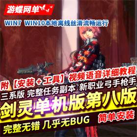 鵥ڰ˰һ 3D`BNSϵMOD