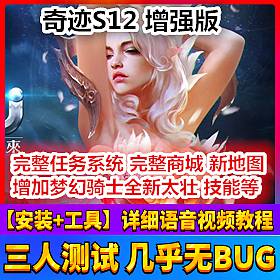 ̤漣S12 ǿεһ ½װͼ