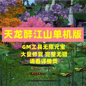 ˲ɽGMԪ