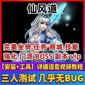 ɷһ˵桿ϷʱװȫǿVIPԪ