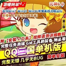 QQε桿Ԫһ˵26.0Զʰȡǿ_20Ԫ150