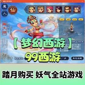 ���λ�����һ������Ϸ��GGE2��ͨ99����+ȫ�׹���+ȫ��Դ��+GM����