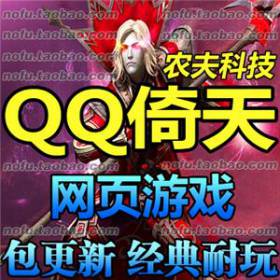 倚天 单机版 新倚天服务端 网游单机版 怀旧经典游戏 送GM命令