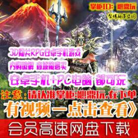 []սʿ2ڹRPG׿ֻϷ̳ǽ