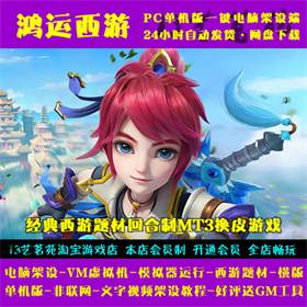  һ Լ VM PCģ  