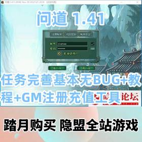 ʵ1.41һϷϡоƷɶVMƻBUG+Ƶ̳+GMע...
