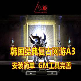 A3 219++GM 临ε